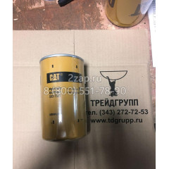 093-7521, 0937521 Фильтр гидравлический (Filter-Oil) Caterpillar