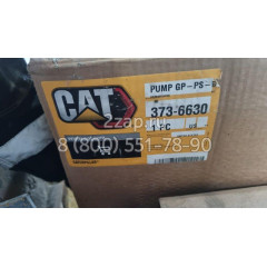 373-6630, 3736630 Аксиально-поршневой насос (Pump GP-Piston) Caterpillar