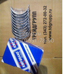 U5MB0033A Вкладыши коренные Perkins