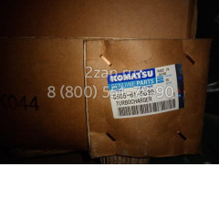 6505-61-5030 Турбина (Turbocharger) Komatsu