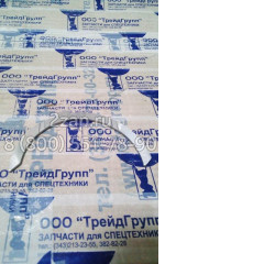 65.01150-0052B Кольцо осевого смещения нижнее 0,25  Doosan  330LC-V