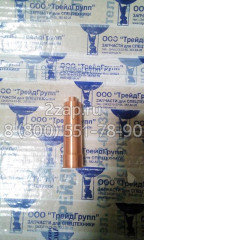 65.03205-0002 Гильза форсунки (DE12) Doosan 340LC-V