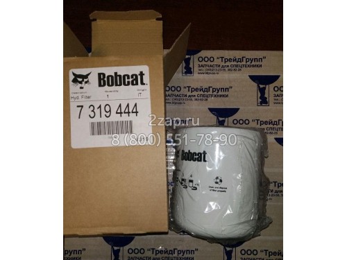 6686926 (7319444) Фильтр гидравлики (Filter Hydraulic) Bobcat