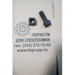 9012-52514+9112-12501Болт+Гайка башмачная Volvo EC210BLC