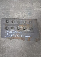 А-120.34.14.001 Нож отвала боковой, правый ДЗ-98