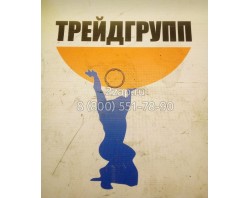 423-6982, 4236982 Стальная прокладка (Cylinder Head Adapter Gasket) Caterpillar