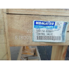 709-14-93901 Распределитель главный гидравлический (Control valve) Komatsu