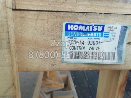 709-14-93901 Распределитель главный гидравлический (Control valve) Komatsu