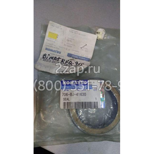 706-8J-41630 Сальник вала гидромотора хода (Seal, Oil) Komatsu