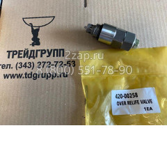 420-00258 Клапан сброса давления (Valve; Overload Relief) Doosan