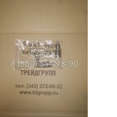 DF15B-0330 Винт регулировочный
