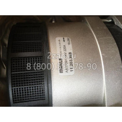 7983120 Генератор (Generator) Claas