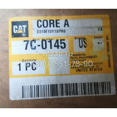 7C-0145, 7C0145 Охладитель масла (Core AS-Oil Cooler) Caterpillar