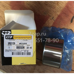 9R-0139, 9R0139 Втулка каретки (Bushing) Caterpillar 