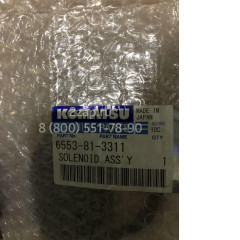 6553-81-3310, 6553-81-3311 Соленоид (Solenoid Ass'y) Komatsu