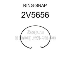 2V-5656, 2V5656 Кольцо стопорное (Ring-Snap) Caterpillar