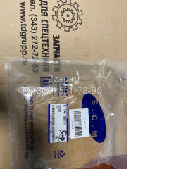 2114-1997B Втулка распорная (Spacer) Doosan