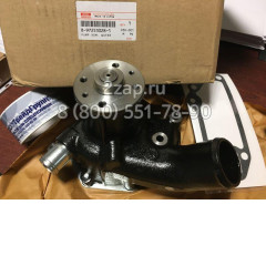 8972530281 Помпа водяная (Pump Water) Isuzu 