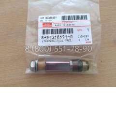 8973186910 Клапан аварийного сброса давления топлива (Limiter; Fuel Pres) Isuzu