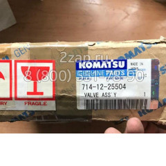 714-12-25504 Клапан (Valve Ass'y) Komatsu