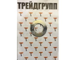 У2210.20Н-2-02.153-02 Диск ведущий моста Амкодор