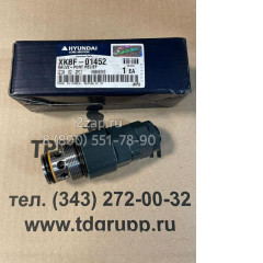 XKBF-01452 Клапан разгрузочный (Relief Valve-Overload) Hyundai