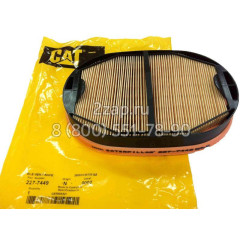 227-7449, 2277449 Воздушный фильтр, вторичный (Filter Element-Air) Caterpillar