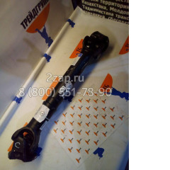 43253-2201011 Карданный вал (L=934 mm) КамАЗ