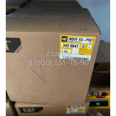 342-9847 3429847 Поршень (Body AS-Piston) Caterpillar