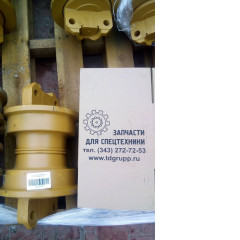 288-0934, 2880934 Каток опорный, однобортный (Roller GP-Track-Single Flange) Caterpillar