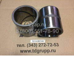 X114-802100 Втулка (Bushing) Hyundai