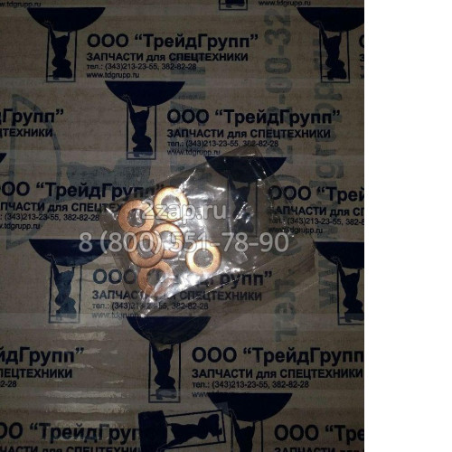 65.98701-0012 Уплотнение форсунки (Gasket; Metal) Doosan