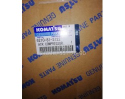 6210-81-3122 Воздушный компрессор (Air Compressor) Komatsu