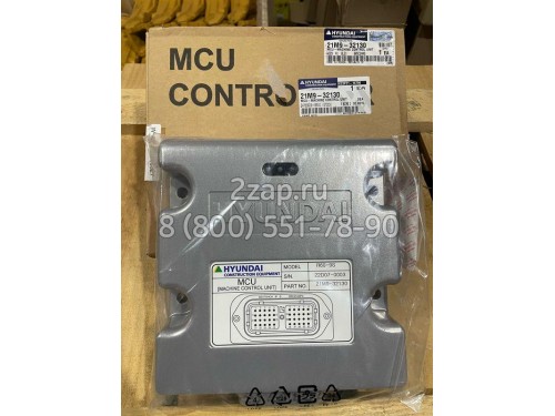 21M9-32130 Блок управления (MCU (machine cntl unit)) Hyundai