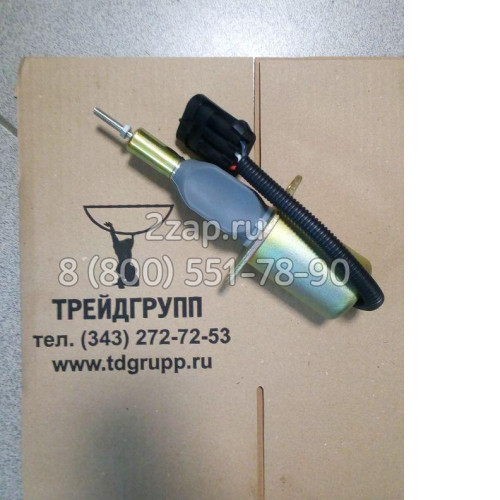 76195167, 87420949 Соленоид остановки двигателя (Solenoid) New Holland