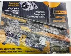 5I-7723, 5I7723 Штанга клапана (Pushrod) Caterpillar