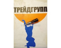 400903-00197, 400903-00197A Форсунка в сборе (Injector Assy) Doosan