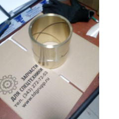 втулка 4609090 HITACHI