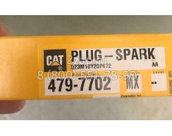 479-7702, 4797702 Свеча зажигания (Spark Plug) Caterpillar