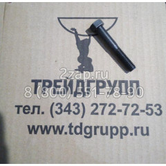 165-3933, 1653933 Caterpillar Болт