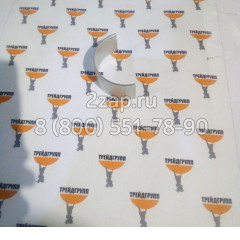 Вкладыш шатунный (нижняя половинка) 140112-00133 Doosan