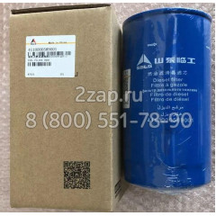 4110000589001 Топливный фильтр (Fuel Filter) SDLG