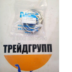 XKCC-00097 Комплект уплотнений гидроцилиндра отвала (Seal Kit) Hyundai