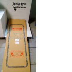 Прокладка поддона 1113671310 Hitachi