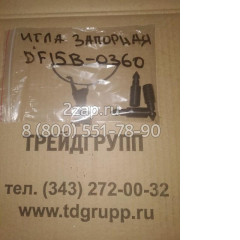 DF15B-0360 Игла запорная