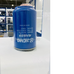 800161300 Сепаратор масляно-водяной (Water Separator) XCMG 