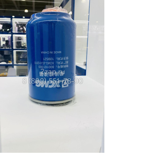 800161300 Сепаратор масляно-водяной (Water Separator) XCMG 