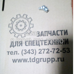 Тавотница S6710101 / S6710103 Doosan