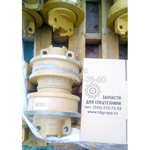 120-5766, 1205766 Каток опорный двубортный (Roller GP) Caterpillar