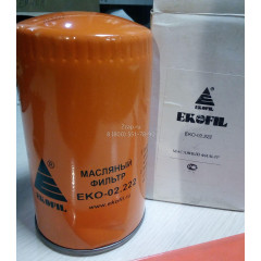 ЕКО-02.222 Фильтр масляный КамАЗ 